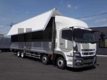 2016 Mitsubishi Fuso Super Great