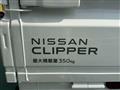 2026 Nissan Clipper Truck