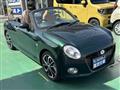 2025 Daihatsu Copen