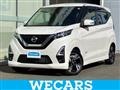 2023 Nissan Nissan Others