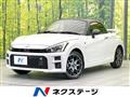 2025 Daihatsu Copen