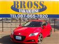2014 Honda CR-Z
