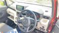 2023 Daihatsu Move