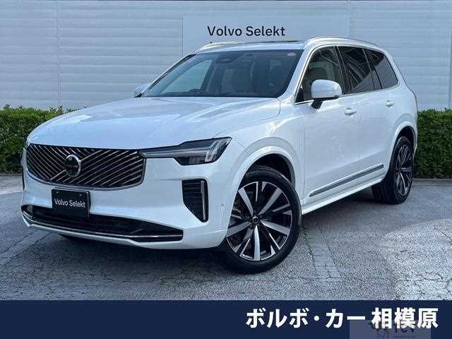 2025 Volvo XC90