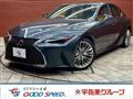2023 Lexus IS