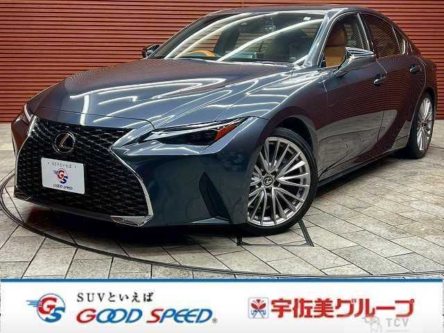 2023 Lexus IS