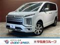 2025 Mitsubishi Delica D5