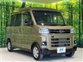 2022 Daihatsu Atrai