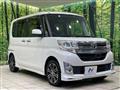 2014 Daihatsu Tanto