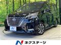 2019 Nissan Serena