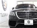 2018 Mercedes-Benz S-Class