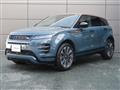 2025 Land Rover Land Rover Others