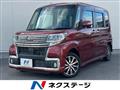 2017 Daihatsu Tanto