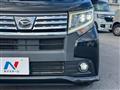 2017 Daihatsu Move