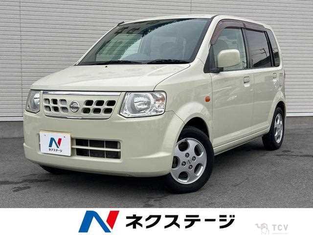 2008 Nissan Otti