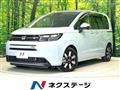2024 Honda Freed