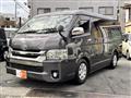 2015 Toyota Hiace Van
