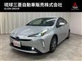 2021 Toyota Prius