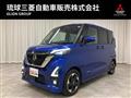 2020 Nissan ROOX