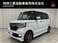 2019 Honda N BOX