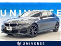 2020 BMW 3 Series