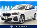 2022 BMW BMW Others