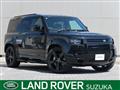 2023 Land Rover Defender