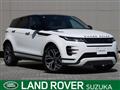 2021 Land Rover Land Rover Others