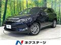 2017 Toyota Harrier
