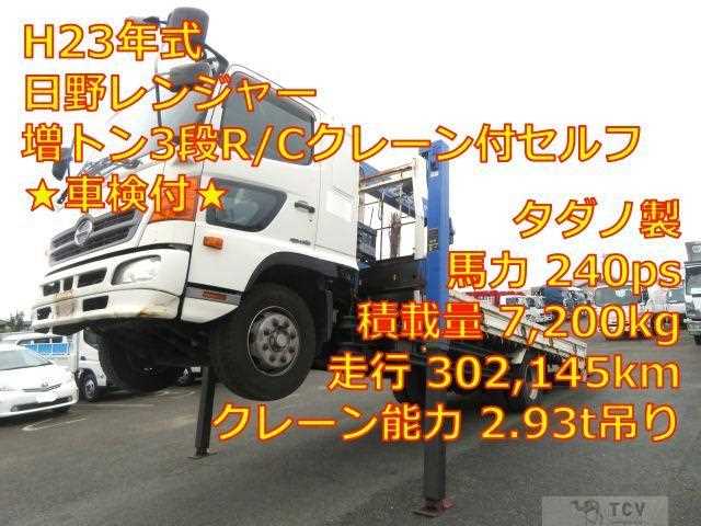 2011 Hino Ranger