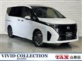 2023 Nissan Serena