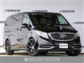 2016 Mercedes-Benz V-Class