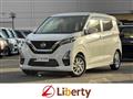 2021 Nissan Nissan Others