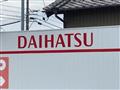 2025 Daihatsu Mira