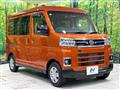 2023 Daihatsu Atrai