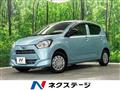 2021 Daihatsu Mira