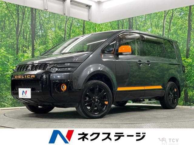 2018 Mitsubishi Delica D5