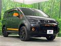 2018 Mitsubishi Delica D5