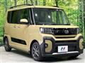 2023 Daihatsu Tanto