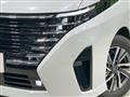 2023 Nissan Serena