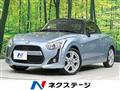 2015 Daihatsu Copen