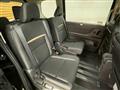 2025 Nissan Serena