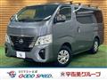 2023 Nissan Nissan Others
