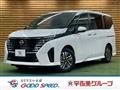 2025 Nissan Serena