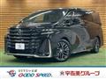 2023 Toyota Vellfire