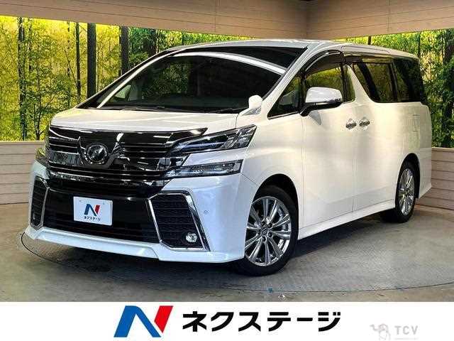 2016 Toyota Vellfire