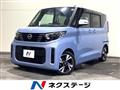 2024 Nissan ROOX
