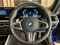 2024 BMW BMW Others