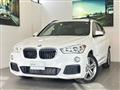 2017 BMW BMW Others