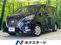 2022 Nissan Serena